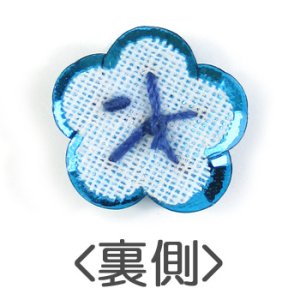 画像2: スパンコール小花 20mm ライトブルー 【2ヶ入】 (2)