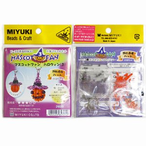 画像4: マスコットファン☆ハロウィン　No.64　ハット 【1セット入】 (4)