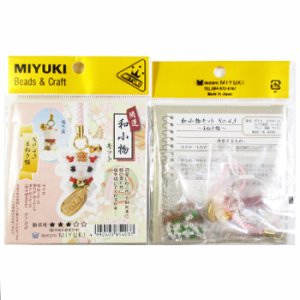 画像4: 開運和小物キット No.43 まねき猫 【1セット入】 (4)