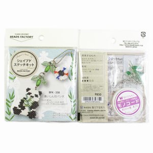 画像2: シェイプドステッチキット Part2 BFK-338 食いしん坊パンダ 【1セット入】 (2)