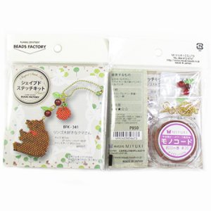 画像2: シェイプドステッチキット Part2 BFK-341 リンゴ大好きなクマさん 【1セット入】 (2)