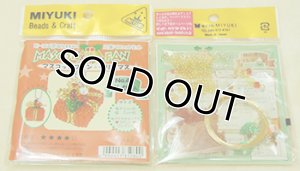 画像3: マスコットファン☆クリスマス　No.45　プレゼント 【1セット入】 (3)