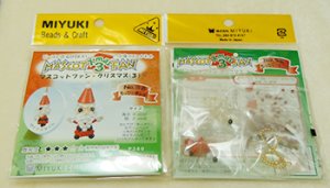 画像3: マスコットファン☆クリスマス No.58 もっさりサンタ 【1セット入】 (3)