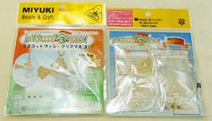 画像3: マスコットファン☆クリスマス No.59 ラッパエンジェル 【1セット入】 (3)