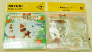 画像3: マスコットファン☆クリスマス No.68 おしゃれトナカイ 【1セット入】 (3)