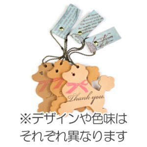 画像3: ボールチェーン付レザーチャーム　プードル 【1ヶ入】 (3)