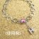 画像4: 爪付アクリルストーン　4320雫　14×10mm　ライトローズ/シルバー 【2ヶ入】 (4)