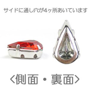 画像2: 爪付アクリルストーン　4300雫　13×7.8mm　ローズ/シルバー 【2ヶ入】 (2)
