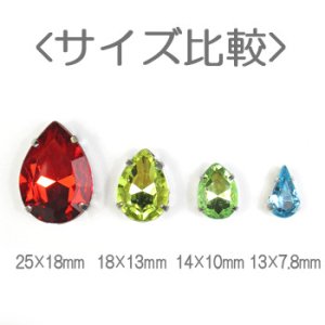 画像3: 爪付アクリルストーン　4300雫　13×7.8mm　ローズ/シルバー 【2ヶ入】 (3)