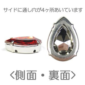 画像2: 爪付アクリルストーン　4320雫　25×18mm　クリスタル/シルバー 【1ヶ入】 (2)