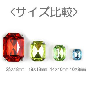 画像3: 爪付アクリルストーン　4600長角　14×10mm　ライトシャム/シルバー 【2ヶ入】 (3)