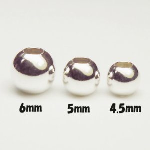 画像2: 丸玉ビーズ 4.5mm シルバー925 【2ヶ入】 (2)