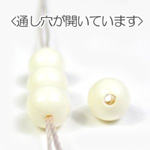 画像4: スワロフスキー＃5810　8mm　パステルイエロー 【10ヶ入】 (4)