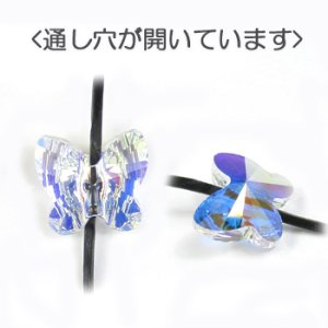 画像3: スワロフスキー#5754 8mm クリスタルAB 【2ヶ入】 (3)