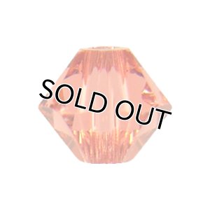 画像1: スワロフスキー＃5328　8mm　パパラチア 【4ヶ入】 (1)