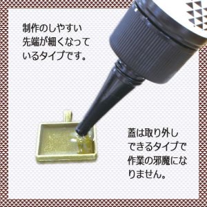 画像2: UVレジン液　SmartResin　55g 【1本入】 (2)