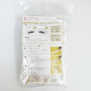 画像2: UVソフトレジンクラフト液　25g 【1本25g入】 (2)