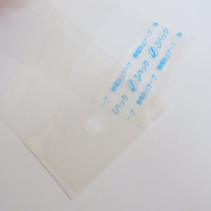 画像2: クリアヘッダー付袋　CH-6E　200×50mm 【10枚入】 (2)