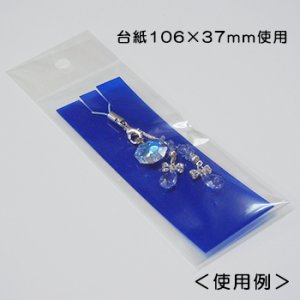 画像3: クリアヘッダー付袋　CH-6E　200×50mm 【10枚入】 (3)