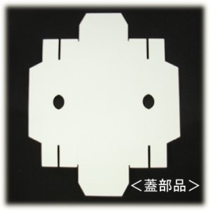画像3: HEIKO　ギフトボックスM-1　57×93×20mm　ホワイト 【1ヶ入】 (3)
