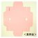 画像3: HEIKO　ギフトボックスM-1　57×93×20mm　ピンク 【1ヶ入】 (3)