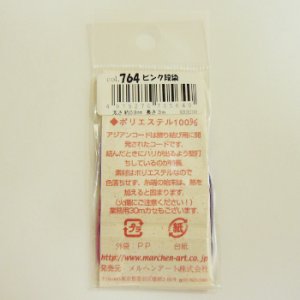 画像2: アジアンコード　極細 0.8mm　764ピンク段染 【3m巻】 (2)