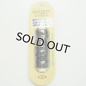 画像1: ヘンプコード HEMP TWINE　細1.2mm　326ブラック 【20m巻】 (1)