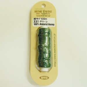 画像1: ヘンプコード HEMP TWINE　細1.2mm　331グリーン 【20m巻】 (1)