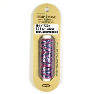 画像1: ヘンプコード HEMP TWINE　細1.2mm　371ローズ段染 【20m巻】 (1)