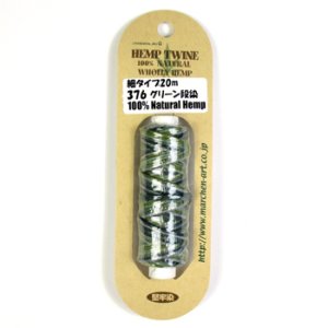 画像1: ヘンプコード HEMP TWINE　細1.2mm　376グリーン段染 【20m巻】 (1)