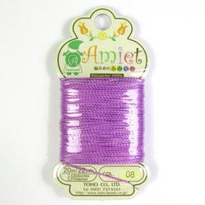 画像1: Amiet　あみいと　08ラベンダー 【20m巻】 (1)