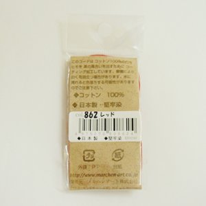 画像2: ロマンスコード　極細　862レッド 【10m巻】 (2)