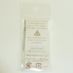 画像2: ワックスコード 約1.0mm 1165グリーン 【5m入】 (2)