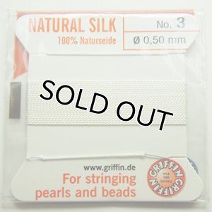 画像1: GRIFFIN BEADS CORD シルク　No.3(0.5mm)　ホワイト 【2m巻】 (1)
