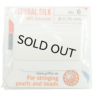 画像1: GRIFFIN BEADS CORD シルク　No.6(0.7mm)　ホワイト 【2m巻】 (1)